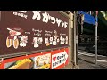 4k【マーチエキュート神田万世橋】ぶらぶら散歩 秋葉原 神田 御茶ノ水 小川町 maachecute_kanda_manseibashi