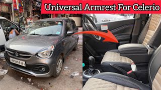 Multi Purpose Universal Armrest For New Celerio Explained 🔥 Vahan Official