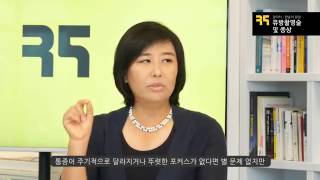 유방암검사(유방촬영술) 덜아프게 하는 방법