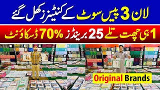 Branded fresh lawn suits lunching in 2025 | Lawn summer collection 2025 | Original branded Lawn 2025