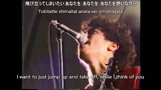 GOING STEADY - 銀河鉄道の夜 (Night on the Galactic Railroad) [ENG SUB]