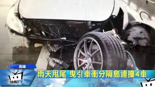 20170618中天新聞　高速失控衝護欄　轎車險翻落高架橋