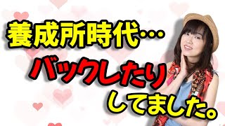 【声優文字起こし】養成所時代を振り返る林原めぐみさん