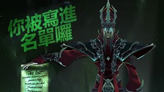 【Tobias Fate 中文字幕】你被寫進名單囉