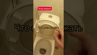 Этот лайфхак знает только 1% людей #лайфхаки #жиза #шортсы