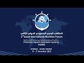 التكريم ب الملتقى البحري السعودي الدولي - Saudi International Maritime Forum