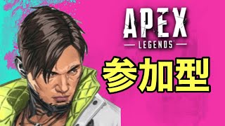 APEX 参加型　カジュアル\u0026アリーナ　初見さん大歓迎～　固定コメ必見　＃161