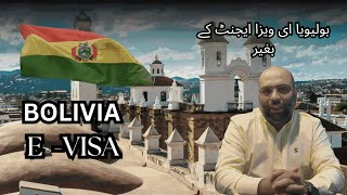 Bolivia E visa | Without agent | For Indians Pakistanis and Bangladeshi Nationals #uae #ytshort