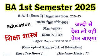 BA 1st Semester Education Question Paper 2025 | शिक्षा शास्त्र मॉडल पेपर 2025 | important questions