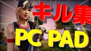 Flowers🌹 チャプター２最後のキル集【FORTNITE】