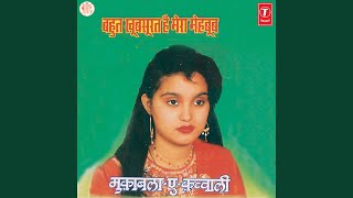 Mere Mehboob Album Mere Mehboob Album Pakfiles Search Results