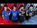 【2022 LPL春季賽】第5週 LNG vs RNG #3