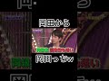 岡田から岡田っちw 嵐にしやがれ 大野智 岡田准一 同期 shorts