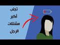 لا تنظر إليها كي لا تتشتت !| قراءة في غض النظر