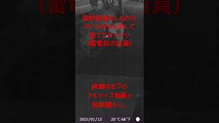 民度監視カメラ 井戸を埋めるとこういう輩が集まって来る…(恐)柔軟体操をしながらタバコを...International..Citizen's Quality Surveillance Camera！