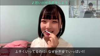 清水紗良「思い出せる恋をしよう」STU48