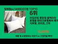 일체형pc1499000원 2024 트랜드 쿠팡로켓배송 추천 top 5