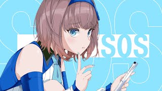 【歌ってみた】SOS / 黛 冬優子  Covered by 根羽清ココロ【アイドルマスター】【シャニマス】