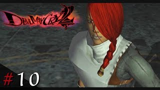 【DMC2 実況】10 デビルメイクライ2 ルシア編 「デビルメイクライHDコレクション」【PS4】