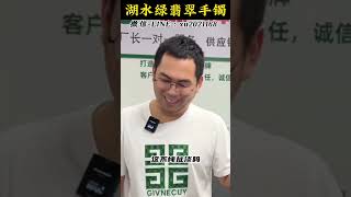 (4)为了这条黄翡手镯，我把我的梦想卖了三两三#翡翠原石 #翡翠 #翡翠玉 #翡翠手鐲 #珠宝 #天然翡翠 #dance #珠宝首饰