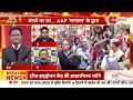 taal thok ke live दिल्ली में सत्ता की डगर.. नजर बंगले पर delhi politics cm bungalow kejriwal