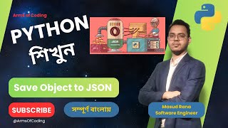 Save Object to JSON | OOP | Lesson 65 | Python Bangla Full Course | Python Bangla Tutorial 💡🧠✨