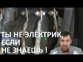 Какой стороной вставлять болт в контакт?