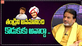 Brahmasri Raghava Sharma Sensational Comments On Bharat Ratna To NTR | Padma Awards |  YOYO TV News