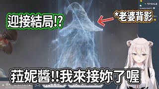 (下集)決戰最終BOSS!!獅獅絨迎來的最後結局是.....【獅白牡丹】【hololive精華】