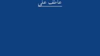 Urdu Lecture Topic " Masnoon Azkaar" 4/4 by Hafiz Hisham Elahi Zaheer