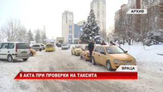 RimexTV: 8 акта при проверки на такситата