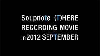 Soupnote - '(T)HERE' Recording Movie レコーディングドキュメント