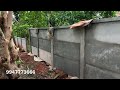 sneha mathil slab wall compound wall സ്നേഹമതിൽ കുറഞ്ഞ ചിലവിൽ എങ്ങിനെ നിർമിക്കാം