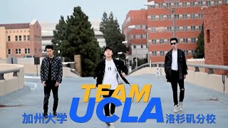 纯享版 |  UCLA 加州大学洛杉矶分校 Cut | 加州大学 UC CYPHER 2022 官方MV  | 4K