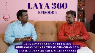 Laya 360 - Episode 4 | Vid. TRS Manikandan \u0026 Vid. Adyar G Silambarasan