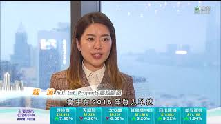 TVB日日有樓睇｜2023年11月03日｜二手樓價｜新盤｜啟德海灣｜香港仔澄天｜豪宅市場｜大坑｜尚巒｜