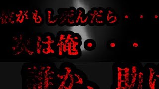 【2ch怖いスレ】餓鬼魂 -ガキダマ-【恐怖ランクA+】