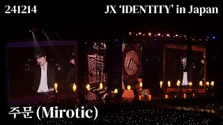 241214 주문 (Mirotic) | JX 2024 CONCERT 'IDENTITY' in Japan