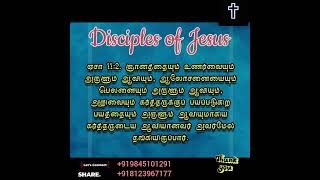 தேவனுடைய ஆவியினால் நடத்தப்பட்டால் எப்படி இருக்கும்? ஏசா 11:2 - Nov 16, 2022 Bro.Karthick