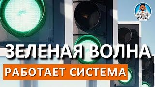 Крым ПРОБКИ. Как проехать без пробок Феодосию? ЗЕЛЕНАЯ ВОЛНА