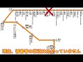 宇都宮線の間々田駅〜小山駅で人身事故が発生【リアルタイム速報】