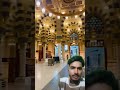 ye shehre mushtafa hai naat ❤️ beautiful madinasharif madina makkhamadina madinalive shorts