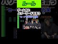 試合中にパワーワードを言うマリメがカオスすぎるw shorts