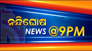 🔴 Live | Nandighosha National@9PM | 18th December 2023 | Nandighosha TV | Odisha