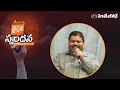 క్రైస్తవ స్పందన christian response ep 90 త్రిత్వం q u0026a part 2 16 july 2024 hithabodha