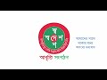 যাত্রাভঙ্গ নির্মলেন্দু গুণের প্রেমের কবিতা। আবৃত্তিশিল্পীঃ সেলিম ভূঁইয়া।।