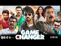 Game Changer Full Movie Hindi Dubbed 2024 South Latest Update & Reaction|Ram charan| SJ Suriya