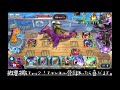 【へたれ実況】 初心者 de ドラゴンクエストライバルズ【初見様大歓迎！概要欄見てね！】