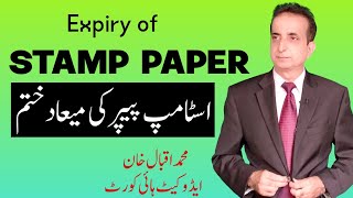 Expiry of Stamp Paper | Iqbal International Law Services®