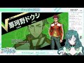 【ヴァンガードdd】ストーリー進めていきます～【王城えるめ】 新人vtuber